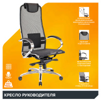 Изображение кресло everprof deco (дэко) сетка черный